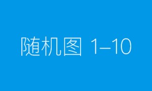 爱泊车（AIPARK）参与编制的《城市停车设施技术标准》省级地方标准正式发布